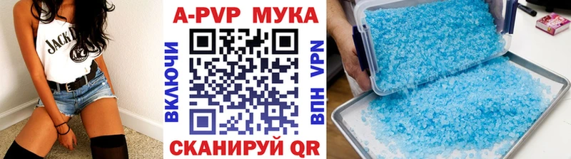 А ПВП крисы CK  Верхняя Тура 