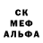 Печенье с ТГК конопля Ice Freeze