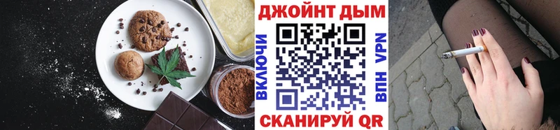 Canna-Cookies марихуана где найти наркотики Верхняя Тура