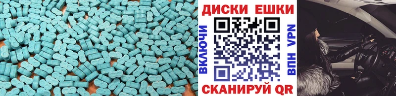 Экстази DUBAI  МЕГА маркетплейс  Верхняя Тура 