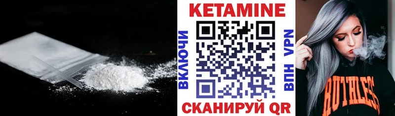 Кетамин VHQ  дарнет шоп  Верхняя Тура 