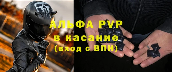 тгк Богородицк