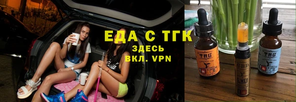 кокаин премиум Богданович