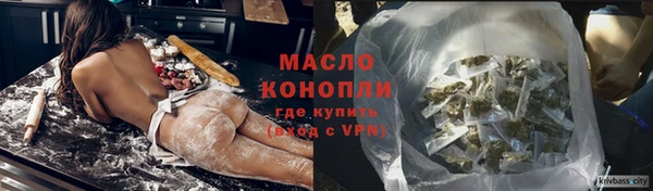 тгк Богородицк