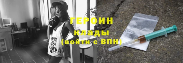 кокаин премиум Богданович