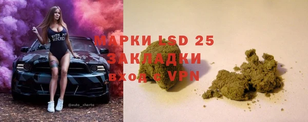 меф Бородино