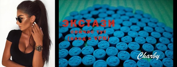 MDMA Premium VHQ Богородск