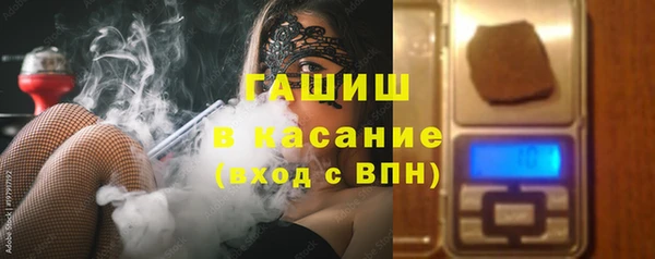 ALPHA PVP Бугульма
