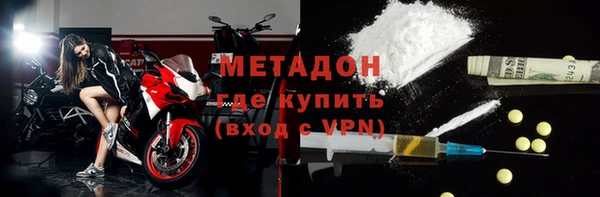 MDMA Premium VHQ Богородск