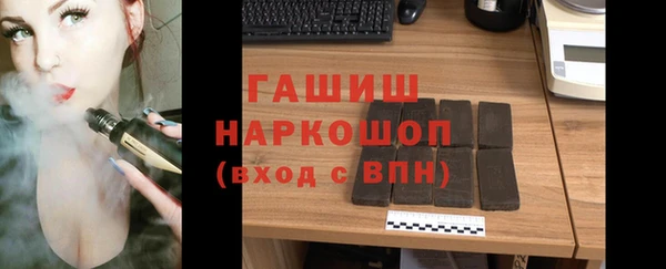 ПСИЛОЦИБИНОВЫЕ ГРИБЫ Бронницы