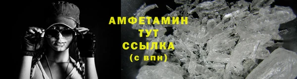 кокаин премиум Богданович