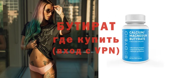 кокаин премиум Богданович