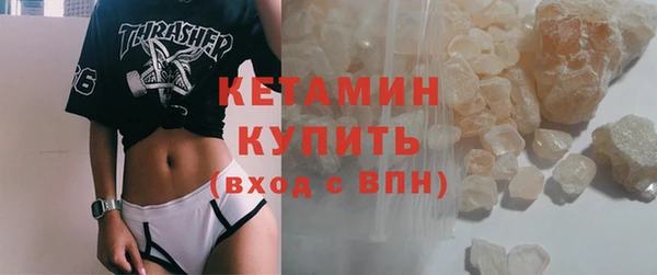 герыч Белокуриха