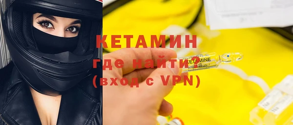 MDMA Premium VHQ Богородск