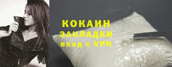 spice Белоозёрский