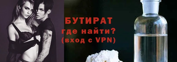 MDMA Premium VHQ Богородск