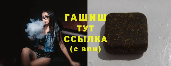 меф Бородино