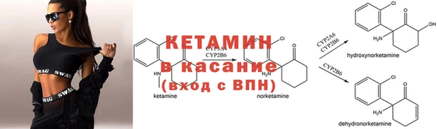 MDMA Premium VHQ Богородск