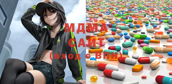 меф Бородино