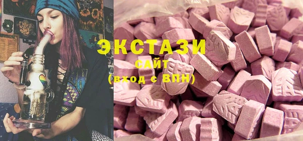 ALPHA PVP Бугульма