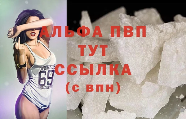 MDMA Premium VHQ Богородск