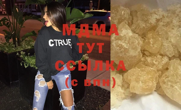таблы Воткинск