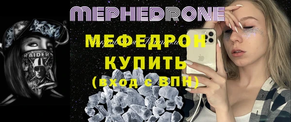 MDMA Premium VHQ Богородск
