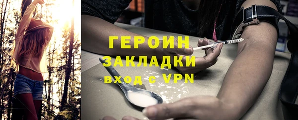 MDMA Premium VHQ Богородск