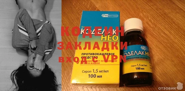тгк Богородицк