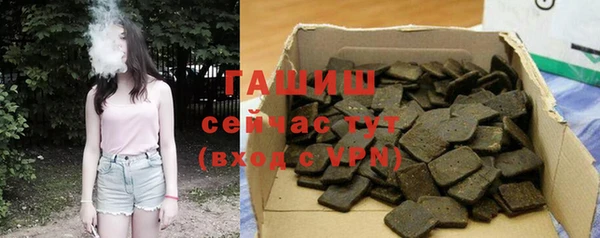 тгк Богородицк