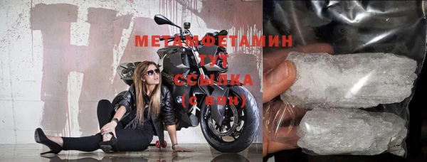 кокаин премиум Богданович