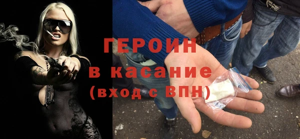 кокаин премиум Богданович