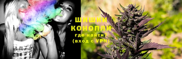ALPHA PVP Бугульма