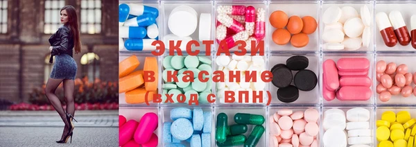 меф Бородино