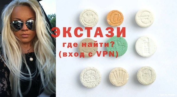 ПСИЛОЦИБИНОВЫЕ ГРИБЫ Бронницы