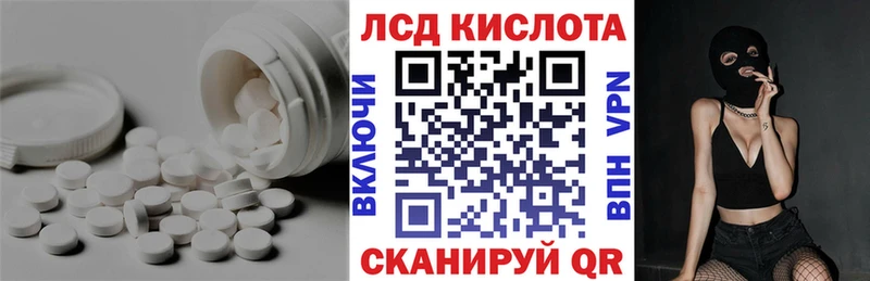 LSD-25 экстази кислота  наркотики  Верхняя Тура 