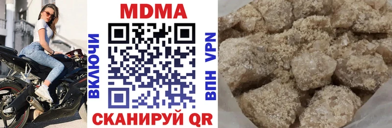 MDMA Molly  закладки  Верхняя Тура 