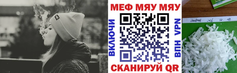 МЕФ мяу мяу  omg сайт  Верхняя Тура  купить  