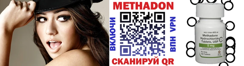 МЕТАДОН мёд Верхняя Тура