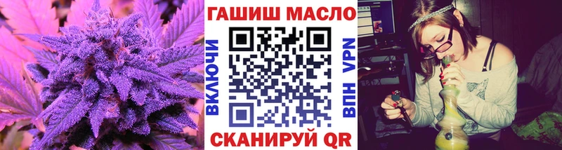 ТГК вейп с тгк  сайты даркнета Telegram  Верхняя Тура 